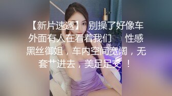 【新片速遞】  ✨【调教女奴潼潼】蒙眼捆缚，用震动棒来征服小母狗的淫欲不断求饶 