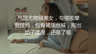 0755 骚货3p进行时