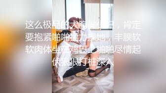 国产高品质巨乳萝莉福利姬「jiujiu」OF私拍 身材妖娆童颜巨乳馒头粉鲍1