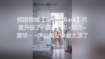 被男友操的心花怒放的笑着很开心酒店后入长发锥子奶妹妹