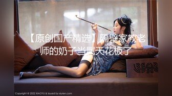 [2DF2] 私密保健会所《女子养生spa》偷拍两个男技师为富态姐服务全身推油阴部乳房按摩还一边唠嗑_evMerge[BT种子]