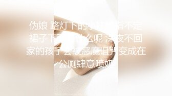 【胖哥探花】绝世粉嫩一线天，极品美乳18岁小萝莉，胖子爱不释手，插几下就要舔逼，享受青春胴体爽翻