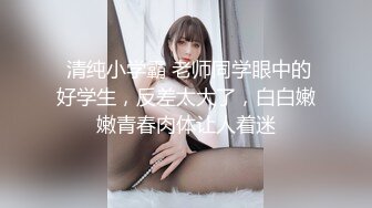 包臀裙开档黑丝完美翘臀美女自慰诱惑，解开衬衣掰穴美乳，M腿揉搓阴蒂掰穴，跪着翘起屁股抖臀非常诱人