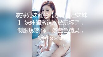 漂亮黑丝cos伪娘 大牛子真难射 骚逼插假鸡吧 跟小哥哥不停轮着撸 枪都红了终于连射了 一定要尝尝美味