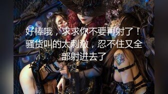 【最新性愛泄密】推特綠帽大神YQ未流出新作-眾多粉絲排隊操騷貨老婆 淫蕩多P雙龍入洞《巔峰神作》高清720P原版