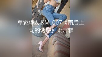 STP33680 星空无限传媒 环卫工人女儿上门讨工资 工资没拿到甚至失了身子 樱花小猫