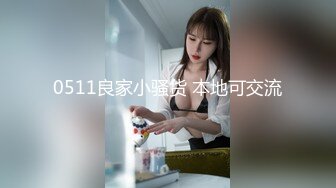 超萌极品可爱网红美少女▌小晗喵 ▌王者荣耀Cos西施 幻想哥哥的大肉棒 粉嫩小穴爱潮涌动