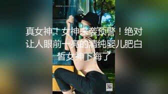 陌陌约的已婚小少妇