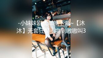 极品萝莉美乳女神【瑶瑶baby】震撼回归 随机勾搭陌生人带回家激情啪啪 敏感小穴操到白浆四溢 (1)