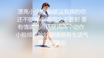 《重磅✅稀缺资源》私密电报付费群贵宾席专属福利~长沙极品网红CDTS美佳琪露脸私拍大合集男女妖三性混交5P群魔乱舞 (10)