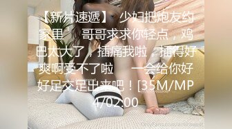 MCY-0206 韩棠 我和炮友的疯狂情人节 不伦黑料外流 麻豆传媒映画