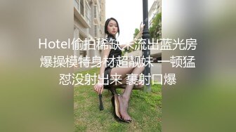 这个公司真牛啊为了给员工示范痴汉搞女真的请了一个美女让大家把玩 搞的受不了上下其手最后插进去猛操哇