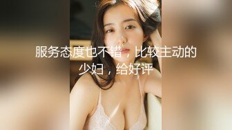 啪啪大秀【震爆核弹】学生眼中的美女老师艾妮呦彻底沦为土豪的玩物 (1)