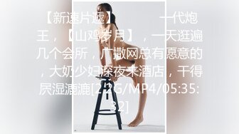 麻豆傳媒 MD0297 討好上司的黑絲OL 新人女優 姚彤彤