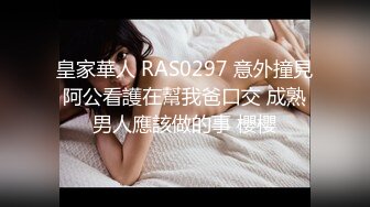 国产AV 星空无限传媒 XK8084 肉棒收割游戏 悠悠