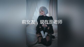 极品娇小身材小美女