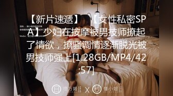 AI换脸视频】佟丽娅 淫乱诱惑勾引[二]