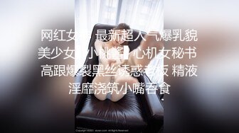 ★☆【极品骚货❤️推特网红】★☆南宁极品楼凤『紫晶』最新粉丝群订制私拍 展示独创功效晶式绝活 高清720P原版