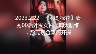 [原創錄制](no_sex)20240213_诸葛12点首秀